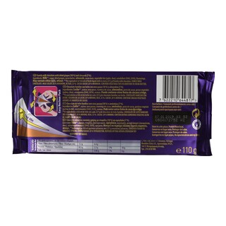 CADBURY'S | CADBURY'S ΣΟΚΟΛΑΤΑ FRUIT NUT 110 GR