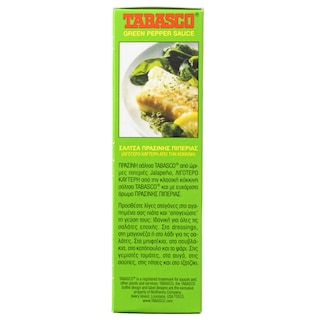 TABASCO | ΣΑΛΤΣΑ ΠΡΑΣΙΝΗΣ ΠΙΠΕΡΙΑΣ 60 ML