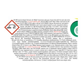 ARIEL | Kάψουλες Πλυντηρίου Ρούχων Allin1 Pods Fiber Care 13+13 Τεμάχια Δώρο