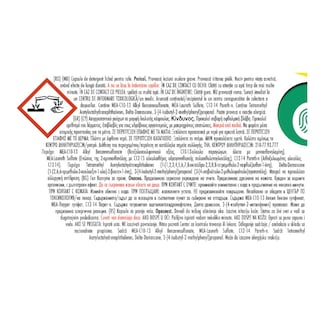 ARIEL | Kάψουλες Πλυντηρίου Ρούχων Allin1 Pods Fiber Care 13+13 Τεμάχια Δώρο