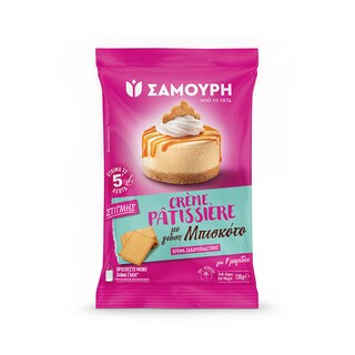 SAMOURI | Κρέμα Ζαχαροπλαστικής Μπισκότο 130g