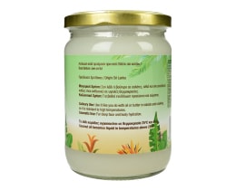 ΒΙΟΥΓΕΙΑ | Λάδι Καρύδας Βιολογικό 500ml