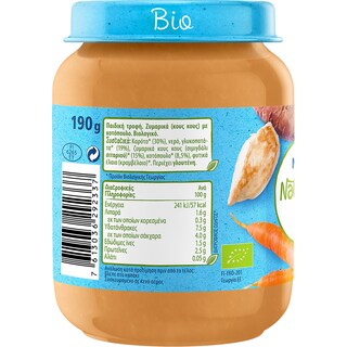 NESTLE | Παιδική Τροφή Κους Κους Κοτόπουλο 190gr