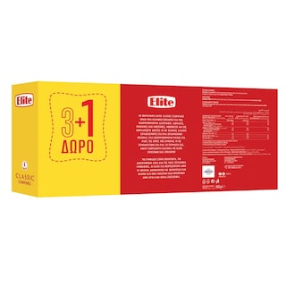 ELITE | Φρυγανιές Σίτου 4x125g 3+1 Δώρο