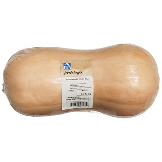 ΑΒ | Κολοκύθες Μίνι Ελληνικές Συσκευασμένες