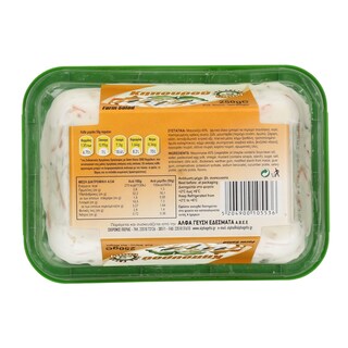 ΑΛΦΑ ΓΕΥΣΗ | ΣΑΛΑΤΑ ΚΗΠΟΥΡΟΥ 250 GR