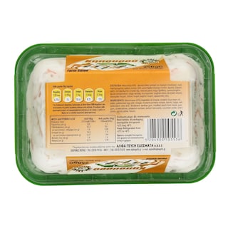 ΑΛΦΑ ΓΕΥΣΗ | ΣΑΛΑΤΑ ΚΗΠΟΥΡΟΥ 250 GR