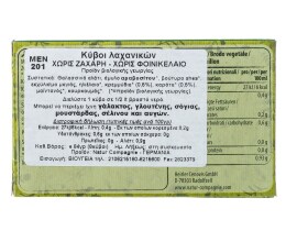 NATUR COMPAGNIE | Κύβοι Λαχανικών Bio με Αλάτι 84g