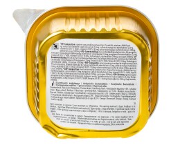 365 | ΣΚΥΛΟΤΡΟΦΗ ΣΕ ΚΟΝΣΕΡΒΑ ΚΟΤΟΠΟΥΛΟ 300 GR