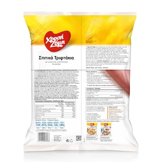 ΧΡΥΣΗ ΖΥΜΗ | MINI PIES WITH TURKEY 800GR