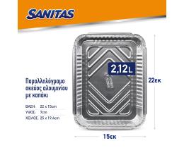 SANITAS | SANITAS ALU TRAYSMALL RECTANGULAR WITH TOP