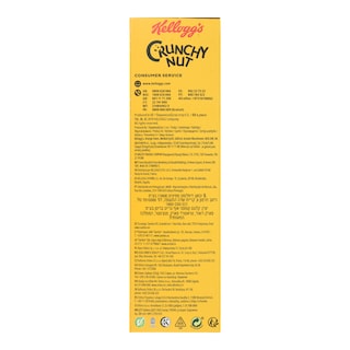 KELLOGGS | Cereals Pistachio & Honey 375g
