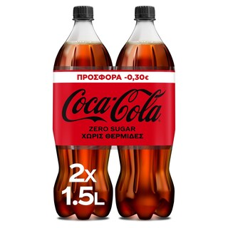 COCA COLA | ZERO | Αναψυκτικό Cola Zero Φιάλη 2x1.5lt Έκπτωση 0.3Ε