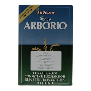 - | ΡΥΖΙ ARBORIO ΕΙΣΑΓΩΓΗΣ 2 Χ 500 GR