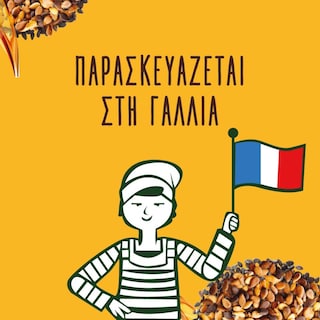 LE PETIT MARSEILLAIS | LPM ΣΑΜΠΟΥΑΝ FRIZZ CONTROL 300ML