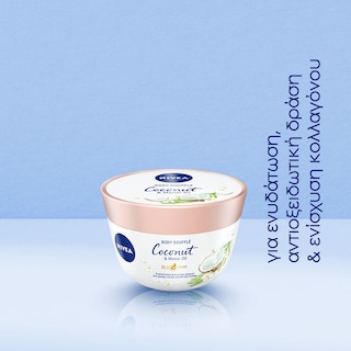 NIVEA | Κρέμα Σώματος Body Souffle Coconut & Monoi Oil 200ml