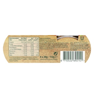 KNORR | ΣΠΙΤΙΚΟΣ | Homemade Broth Beef 112g