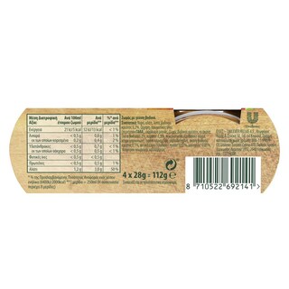 KNORR | ΣΠΙΤΙΚΟΣ | Σπιτικός Ζωμός Βοδινού 112g