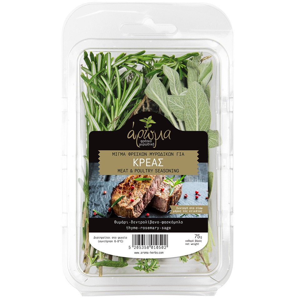 AROMA Μίγμα Φρέσκων Μυρωδικών Για Κρέας 75 gr