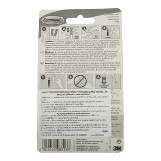 COMMAND | ΣΕΤ 2 ΓΑΤΖΟΙ