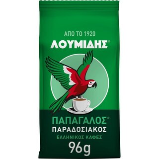 ΛΟΥΜΙΔΗΣ | ΠΑΠΑΓΑΛΟΣ | Καφές Ελληνικός Παραδοσιακός 96g