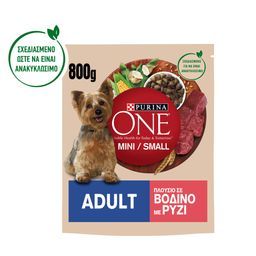 PURINA ONE | Σκυλοτροφή One Mini Adult Βοδινό Με Ρύζι 800 gr