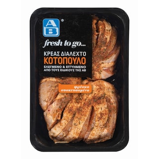 ΑΒ FRESH TO GO | AB CHICKEN LEG CHOPS MARINATED