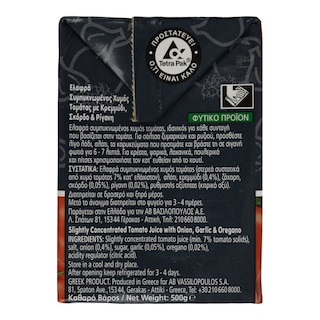 ΑΒ | Τομάτα Passata Περαστή Με Κρεμμύδι, Σκόρδο & Ρίγανη 500 gr