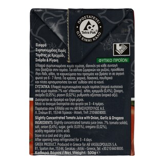 ΑΒ | Τομάτα Passata Περαστή Με Κρεμμύδι, Σκόρδο & Ρίγανη 500 gr