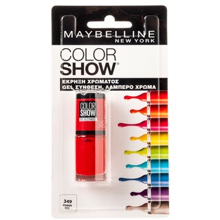 MAYBELLINE | MAKE UP