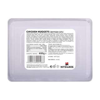 ΝΙΤΣΙΑΚΟΣ | Chicken Nuggets Κοτόπουλο 400g Έκπτωση 20%
