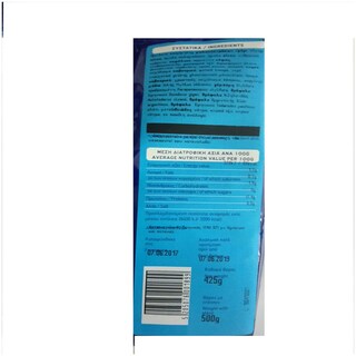 ΚΟΝΤΟΒΕΡΟΣ | Ανάμεικτα Θαλασσινά Κατεψυγμένα  425gr