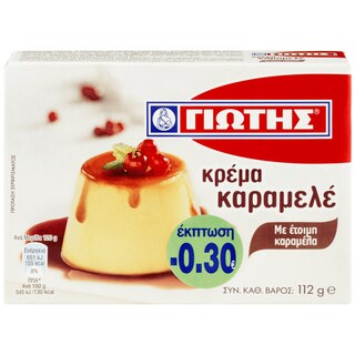 ΓΙΩΤΗΣ | Κρέμα Καραμελέ 112g Έκπτωση 0.30Ε