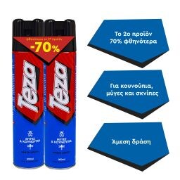 TEZA | Spray για Μύγες & Κουνούπια 2x300ml 70% στο 2ο