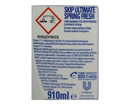 SKIP | Υγρό Πλυντηρίου Ρούχων Ultimate Spring Fresh 26 Μεζούρες