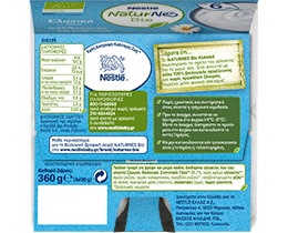 NATURNES | ΠΑΙΔΙΚΗ ΤΡΟΦΗ ΒΙΟ ΚΛΑΣΙΚΟ 4 Χ 90 GR