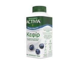 ACTIVIA | Ρόφημα Κεφίρ Μύρτιλο 320g