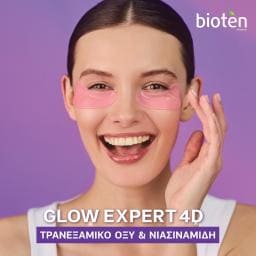 BIOTEN | Μάσκα Ματιών Glow Expert 4D Hydrogel Eye Patches 1 Τεμάχιο