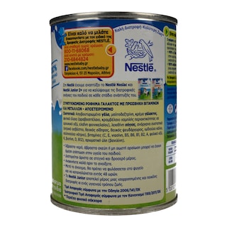 JUNIOR | NESTLE ΣΥΜΠΥΚΝΩΜΕΝΟ ΡΟΦΗΜΑ ΓΑΛΑΚΤΟΣ ΓΙΑ ΠΑΙΔΙΑ ΑΠΟ 2 ΕΤΩΝ 400 GR