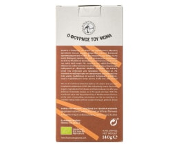 ΦΟΥΡΝΟΣ ΤΟΥ ΨΩΜΑ | Κριτσίνια Bio Πιπεριά Φλωρίνης Τσίλι και Πάπρικα 140g