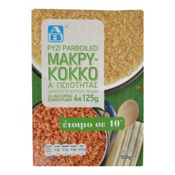ΑΒ | ΡΥΖΙ PARBOILED 10'ΛΕΠΤΟ ΕΙΣΑΓΩΓΗΣ 4 X 125 GR