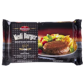 MEDI | Μεσογειακό Μπιφτέκι Burger Κατεψυγμένο