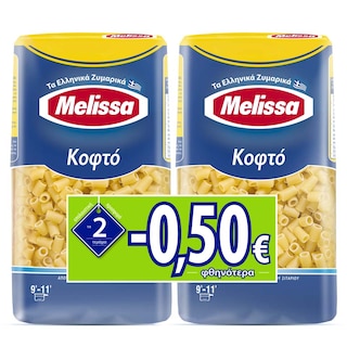 ΜΕΛΙΣΣΑ | Κοφτό Μακαρόνι 2x500g Έκπτωση 0.50Ε
