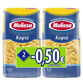ΜΕΛΙΣΣΑ | Κοφτό Μακαρόνι 2x500g Έκπτωση 0.50Ε