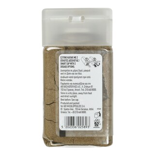 ΑΒ | Πιπέρι Μαύρο Τριμμένο 150g