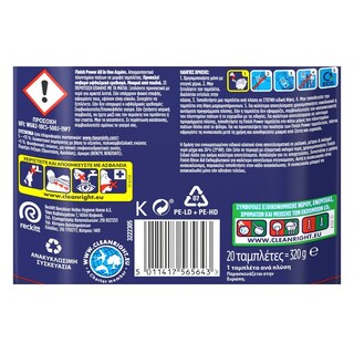 FINISH | DISH WASHER ALL IN 1 MAX LEMON 20 ITEMS