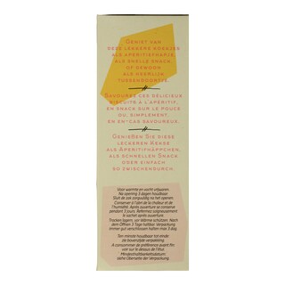 DLL | CRISP ΜΕ ΖΑΜΠΟΝ ΚΑΙ ΤΥΡΙ  100 GR