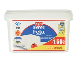 ΔΩΔΩΝΗ | Τυρί Φέτα ΠΟΠ σε Άλμη 1kg Έκπτωση 1.50Ε
