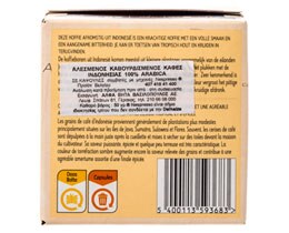 DLL | ΚΑΨΟΥΛΕΣ ΕΣΠΡΕΣΣΟ INDONESIA 50 GR