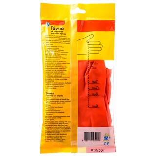 ΑΒ | ΓΑΝΤΙΑ ΜΕ ΕΠΕΝΔΥΣΗ Νo 9 ΖΕΥΓΟΣ 1 ΤΕΜ